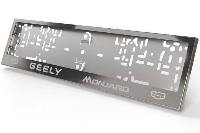    Geely Monjaro  