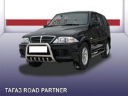 (TARP003) ����������� ������ �57 � ������� ������� ����� Road Partner