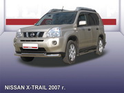 (NXT005) ������ ��������� ������� ������� �76+�57   X-Trail