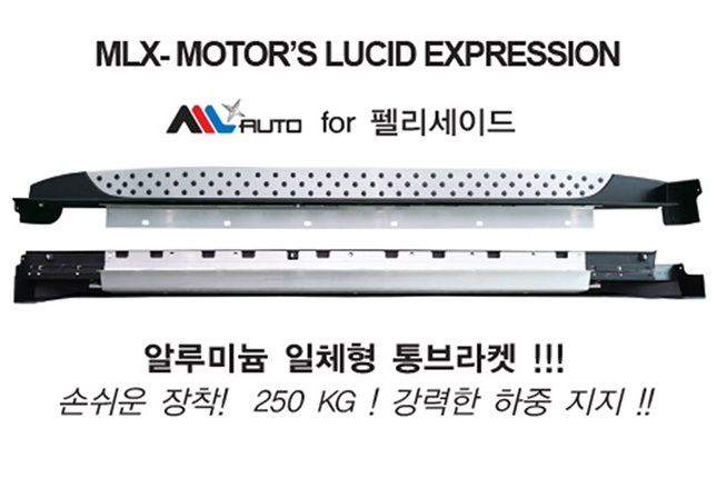  Hyundai Palisade MLX  