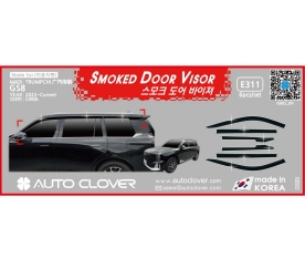 ���������� ������� ���� GAC GS8 II 6 ������ autoclover ����� �����