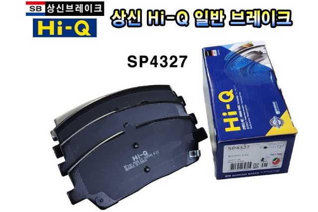    Hyundai Palisade SP4327 Hi-Q