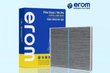   KGM Actyon J120  Erom