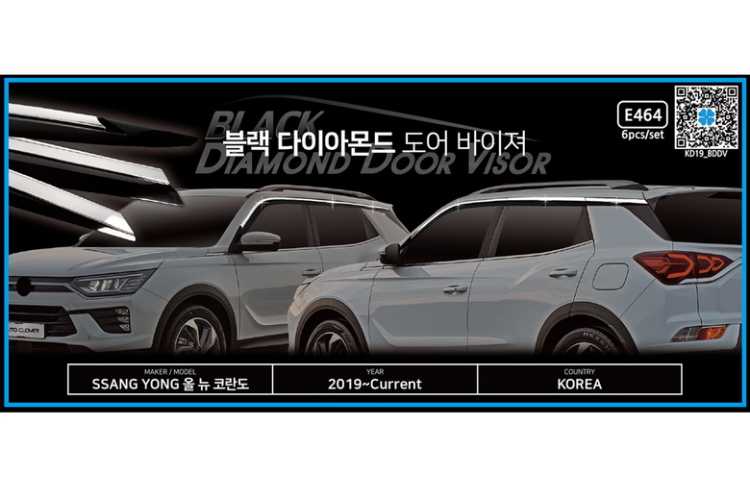   KGM Korando C300 Diamond Black 6  Autoclover E464