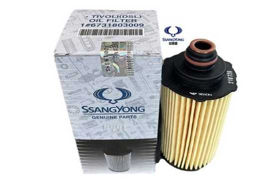   KGM Actyon J120  6731803009 , 