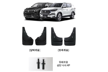  KGM Rexton G4  Mayton