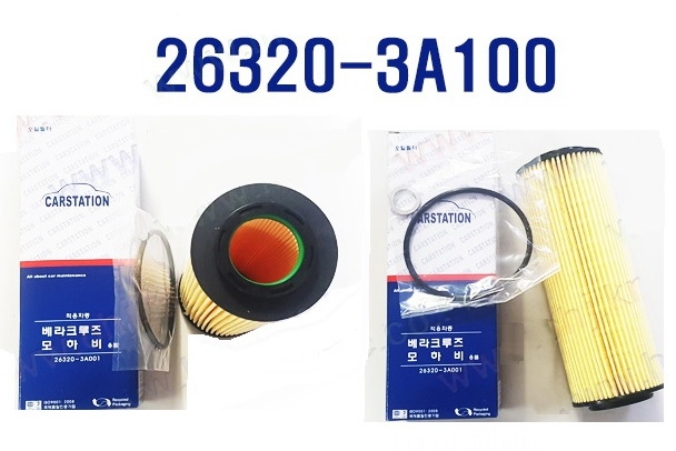   KIA Mohave Master 263203A100 CS 