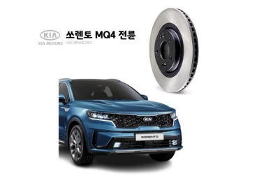    KIA Sorento 4 KGC 325  51712P2700