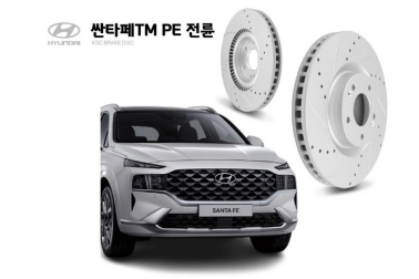   Hyundai Santa Fe 4 2020- KGC RS 345  51712P2100