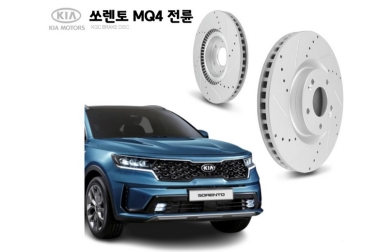   KIA Sorento 4 KGC RS 345  51712P2100