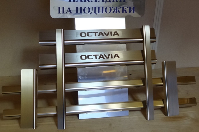    Skoda Octavia A7  